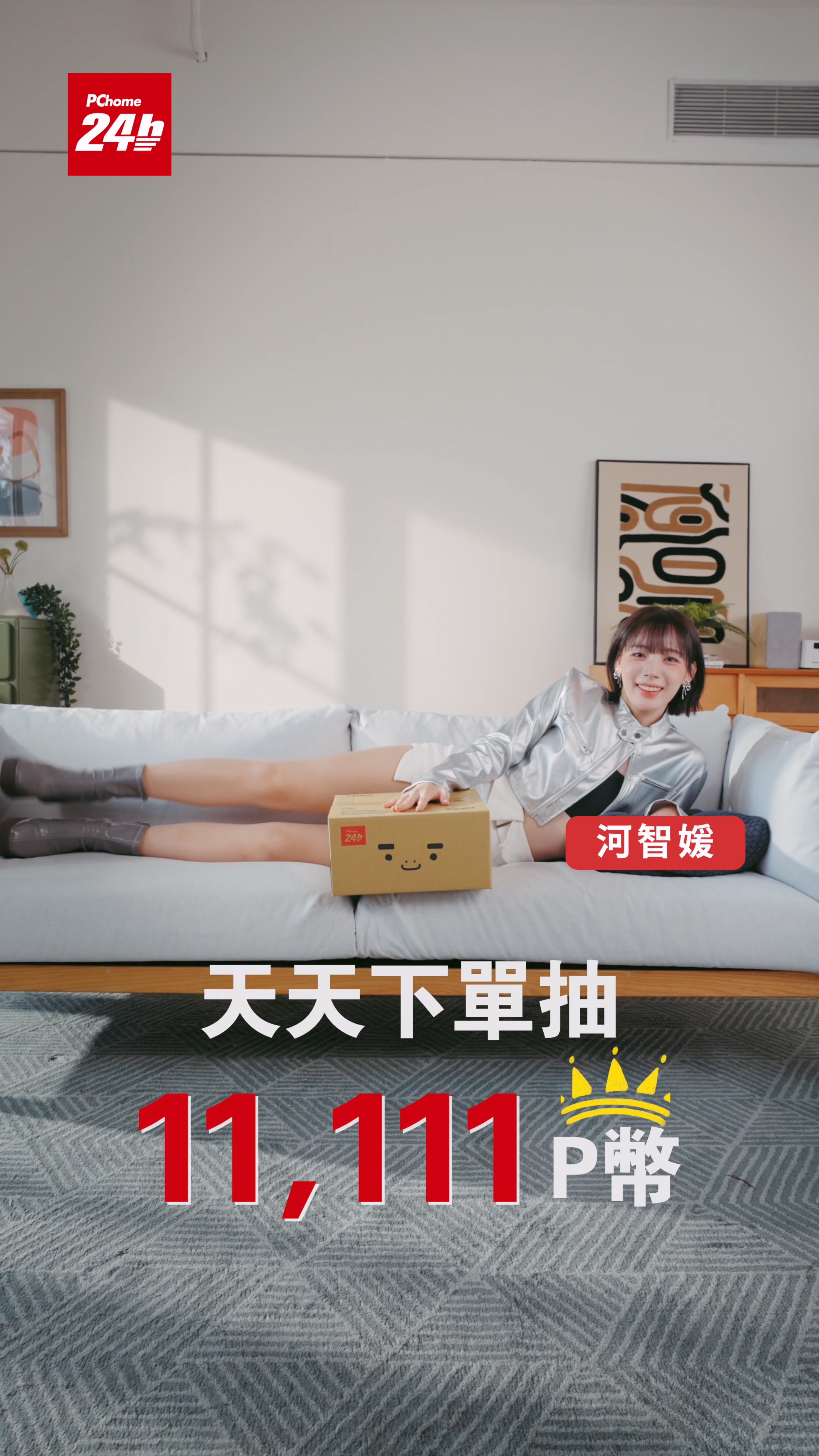 pchome1111_無限預覽圖