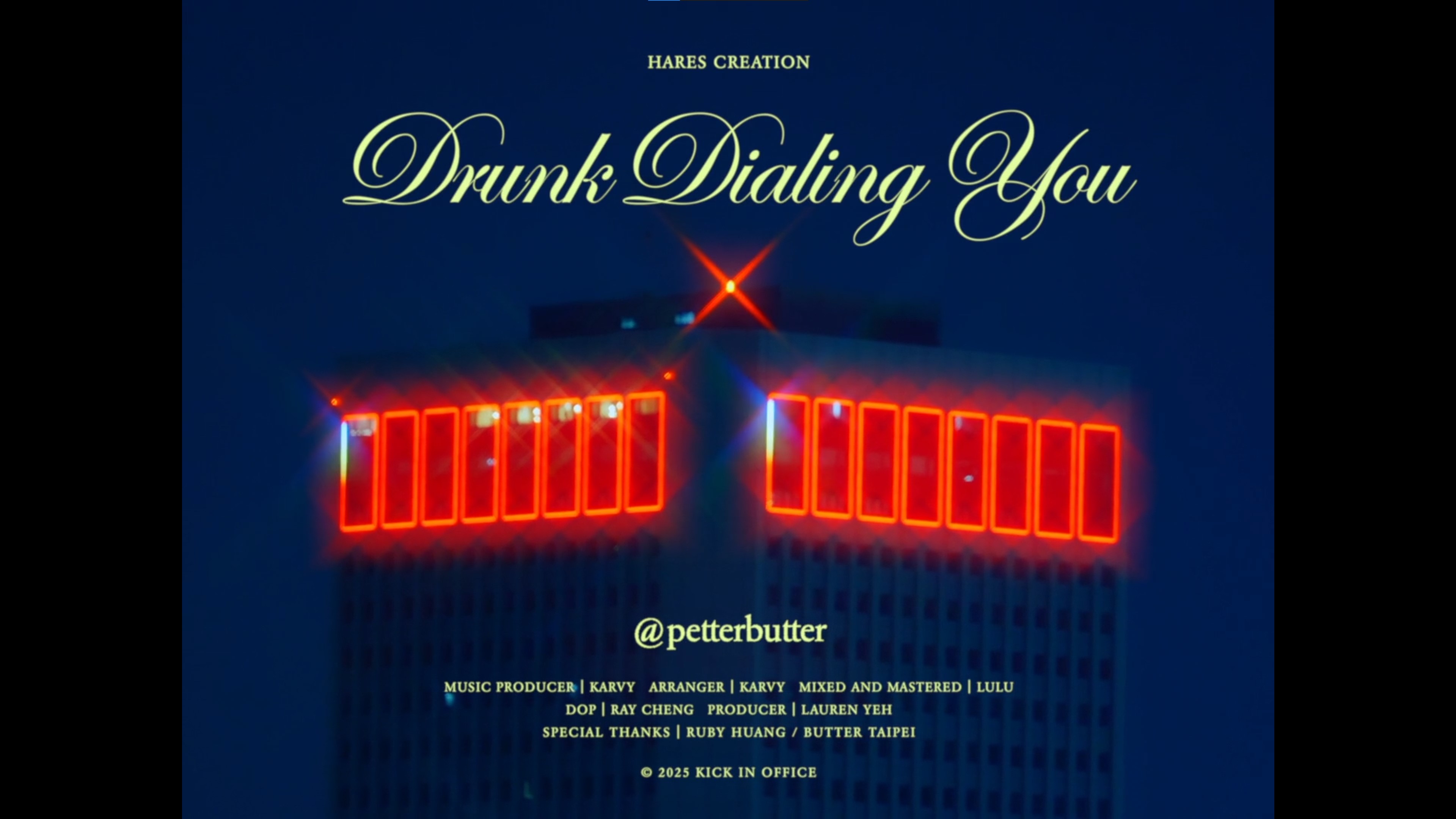 培特_喝醉了想打給妳預覽圖